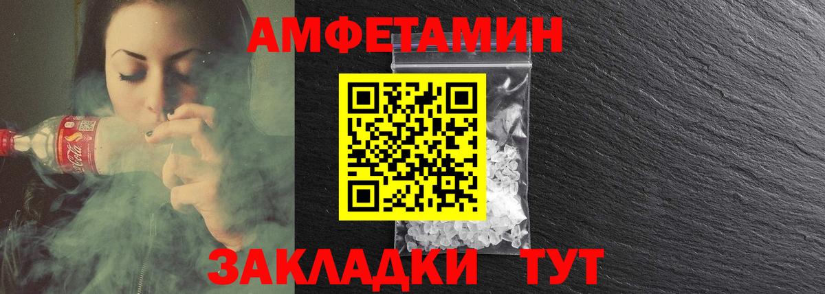 АМФ 98% Михайловка