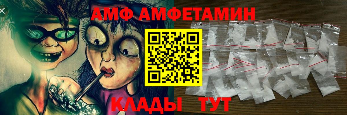 Альфа ПВП Михайловка