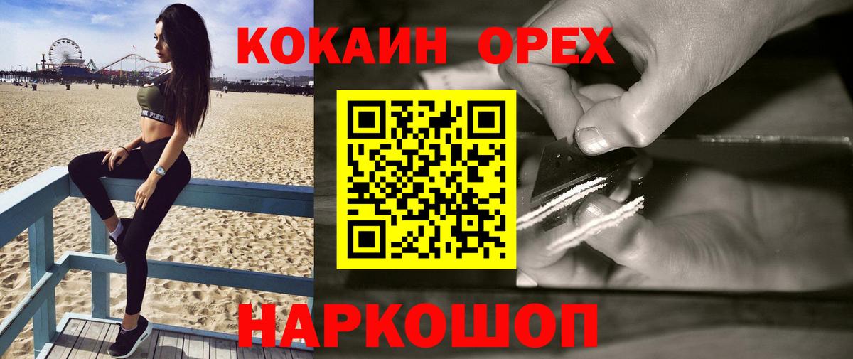Cocaine 99%  COCAIN VHQ  магазин    Михайловка  Вход с VPN 
