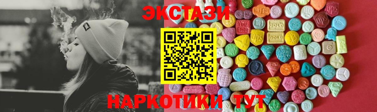 ЭКСТАЗИ louis Vuitton  Экстази MDMA  Вход с VPN  Ecstasy  Михайловка 