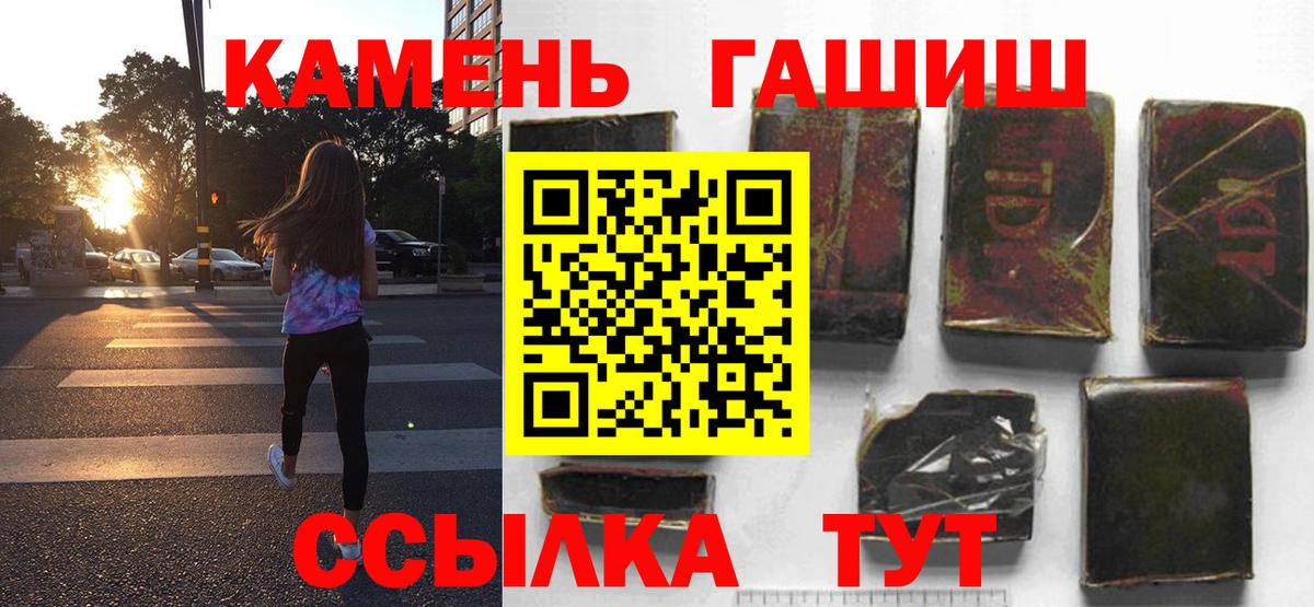 ГАШИШ Изолятор  где купить наркоту  ГАШИШ хэш  Михайловка  Вход с VPN 