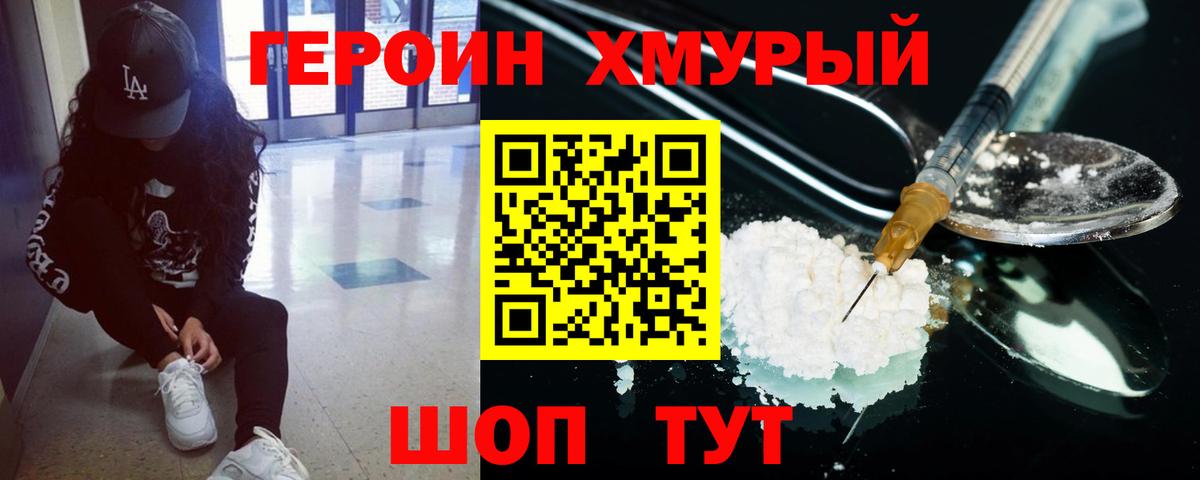 МАРИХУАНА  NBOMe  Лсд 25  ГАШ  МЕФ кристаллы  Вход с VPN  ГАШИШ  Михайловка  COCAIN 