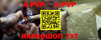 сатива Туймазы