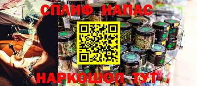 альфа пвп VHQ Бузулук
