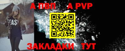 Альфа ПВП Будённовск