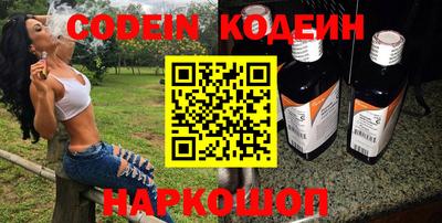 альфа пвп VHQ Бузулук