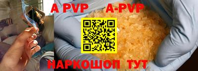 альфа пвп VHQ Бузулук