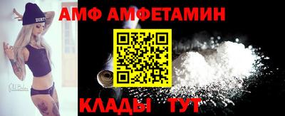 Альфа ПВП Будённовск