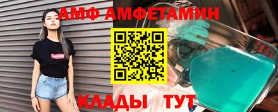 Альфа ПВП Будённовск