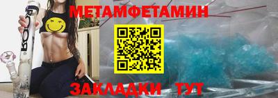 альфа пвп VHQ Бузулук