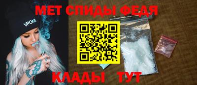альфа пвп VHQ Бузулук
