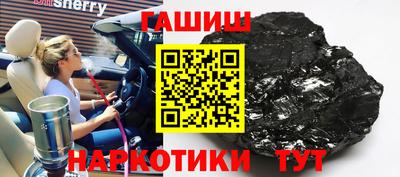 альфа пвп VHQ Бузулук