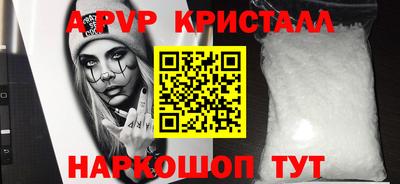 альфа пвп VHQ Бузулук