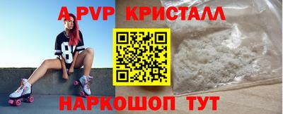 Альфа ПВП Будённовск