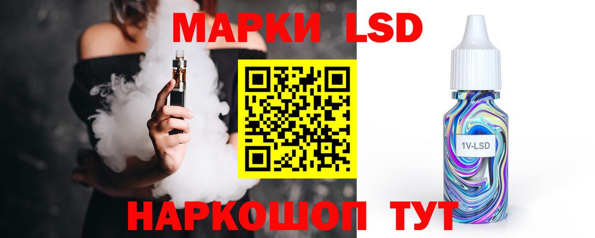 Лсд 25 экстази кислота  Вход с VPN  LSD-25 экстази кислота  ЛСД экстази  Михайловка 