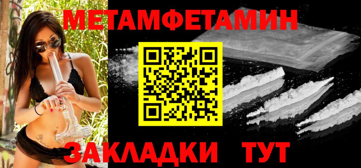 Михайловка  Первитин винт  Вход с VPN 