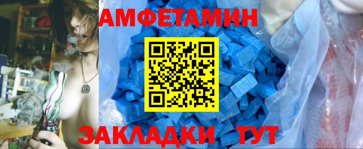 Метамфетамин Methamphetamine Михайловка