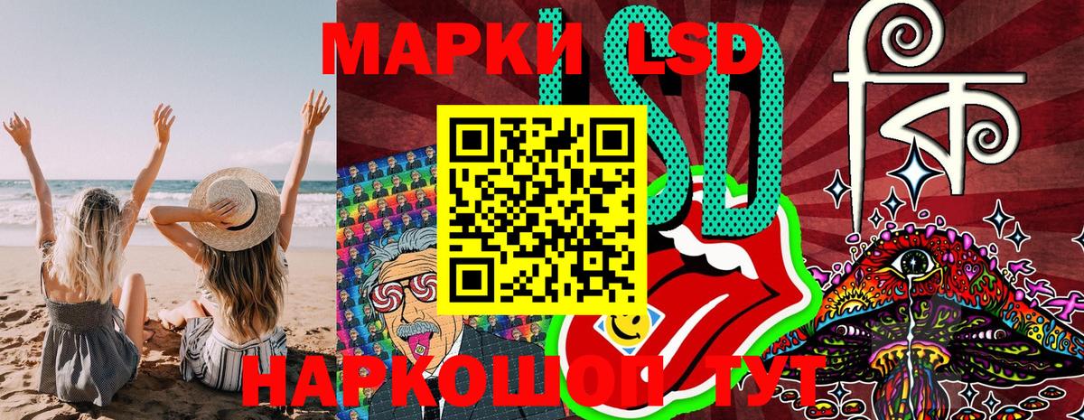 Марки NBOMe 1,5мг Михайловка