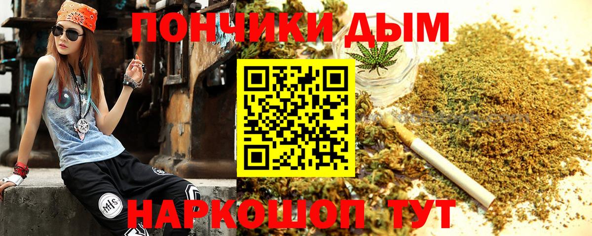 Марихуана LSD WEED  Конопля планчик  Михайловка  Бошки Шишки OG Kush  Вход с VPN 